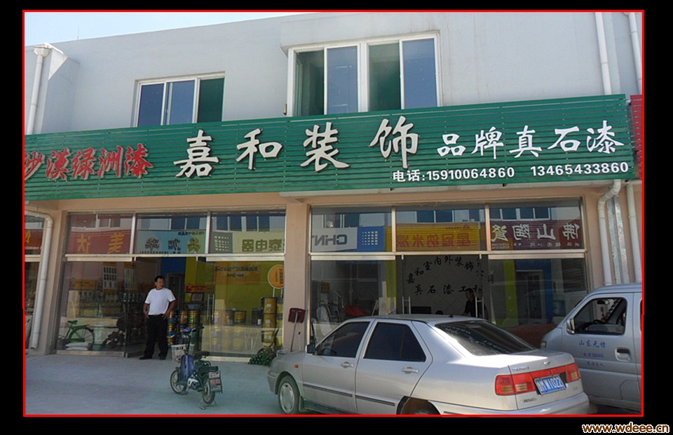 馼κװ