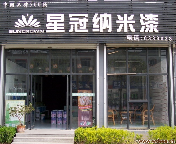 无棣易网