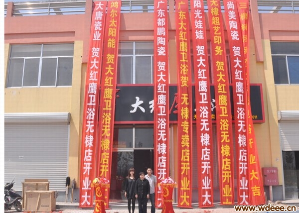 无棣易网
