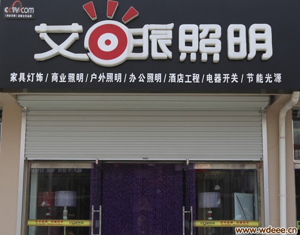 馰