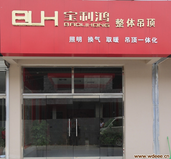 馱