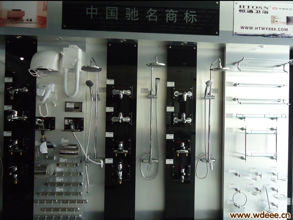 无棣恒通卫浴