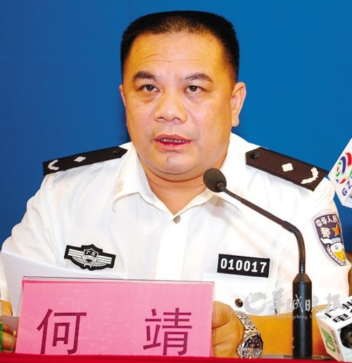 广州公安局副局长何靖被查或因涉嫌买官卖官