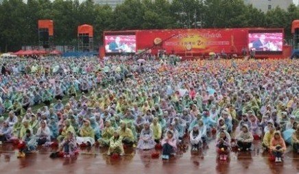西安外事学院20周年庆典上的图片(来自微博)