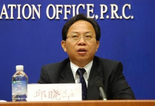 邱晓华 资料图