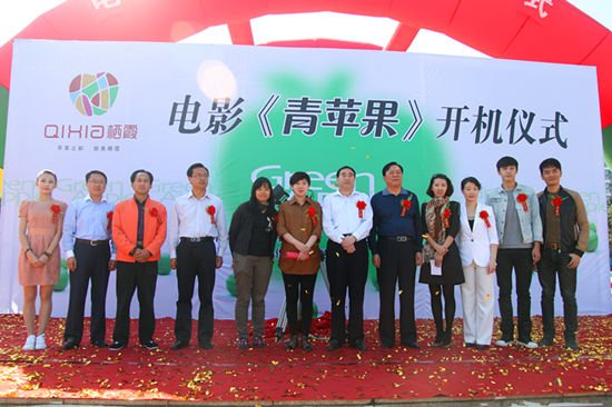 电影《青苹果》烟台开机 孙健淇挑大梁重走青春