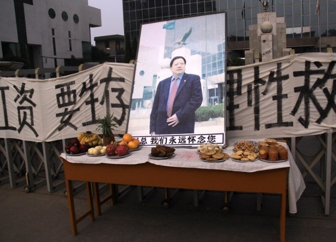新飞电器数千员工大罢工 门口放已故领导照片 新飞电器数千员工大罢工 门口放已故领导照片