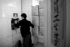 餐馆老板给员工设发泄室 将自己头像做靶子(图)