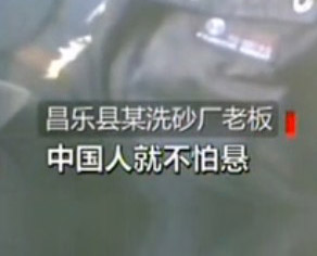 麻刚沙建居民楼，一捏就碎