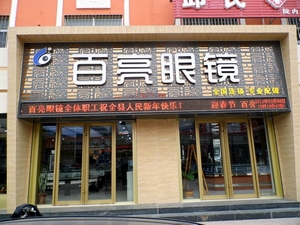 馰۾