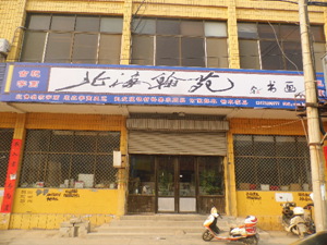 馱Է