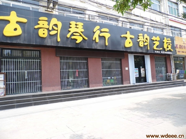 馹.У