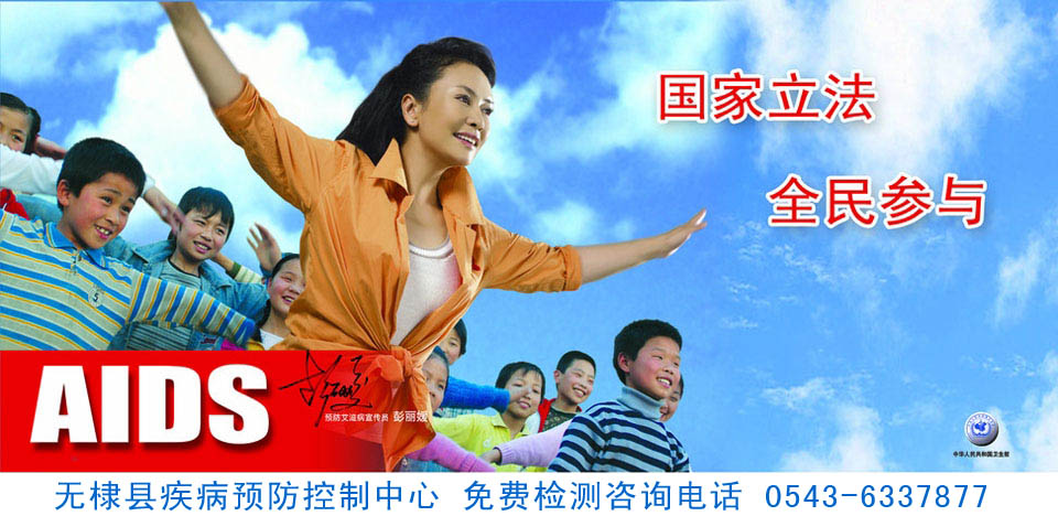 无棣易网
