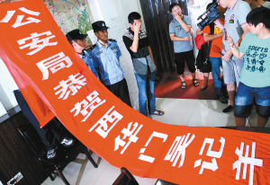 西安一饭店老板自制公安局恭贺条幅 被行政拘留