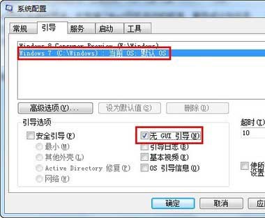 Win7ϵͳιرտ