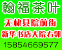 ԺǰֺҶ