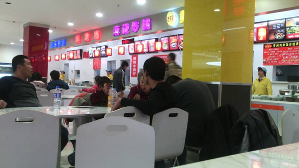 无棣县圣豪三楼特色餐饮店对外承包或转让