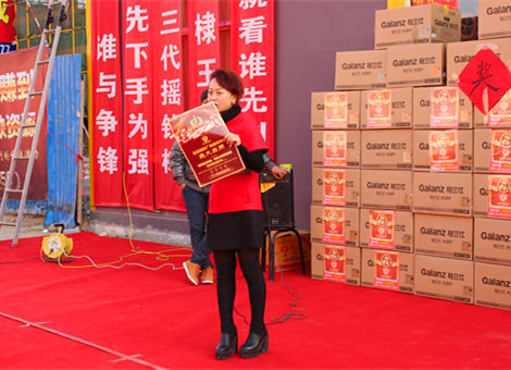 无棣金鼎国际广场招商盛大启用