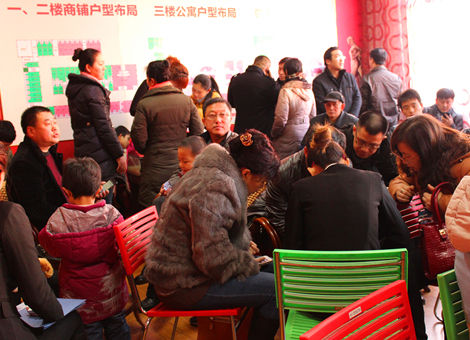 无棣金鼎国际广场招商盛大启用