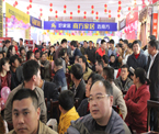 棣城家居大型砍价会现场