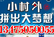 СĻƸ13475050055