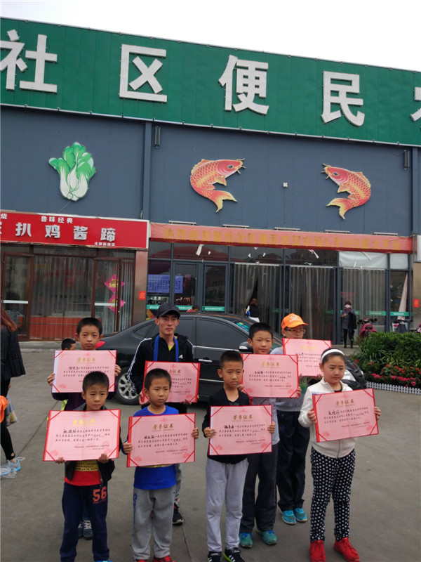 无棣县馨怡农贸市场杯第三届家庭马拉松照片