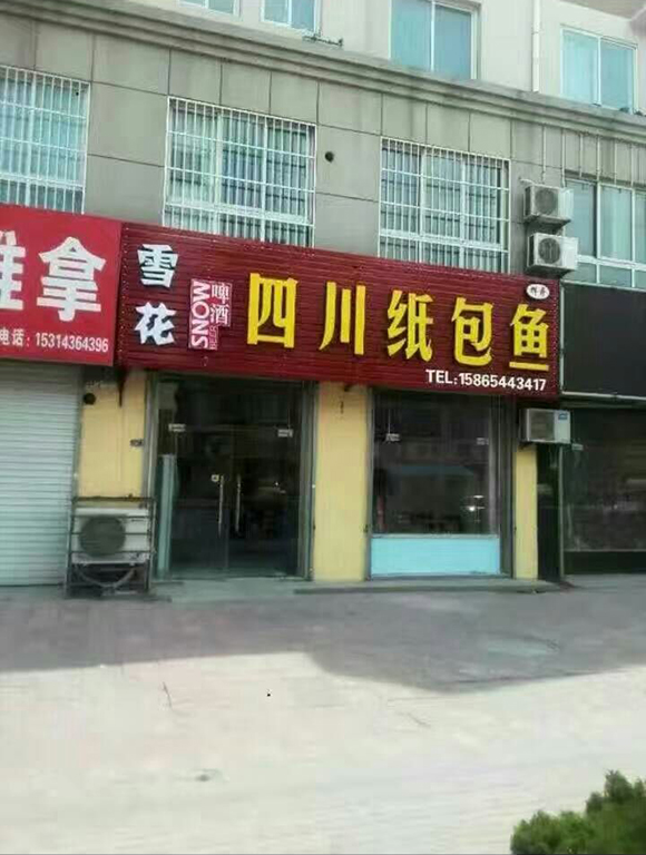 \