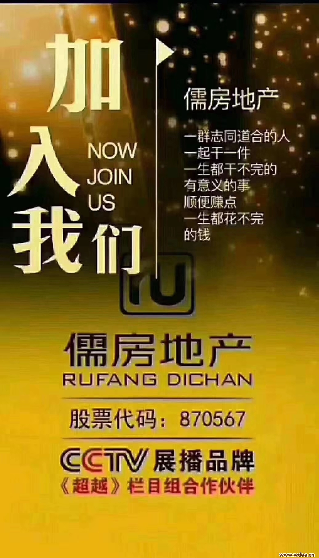 巿ز
