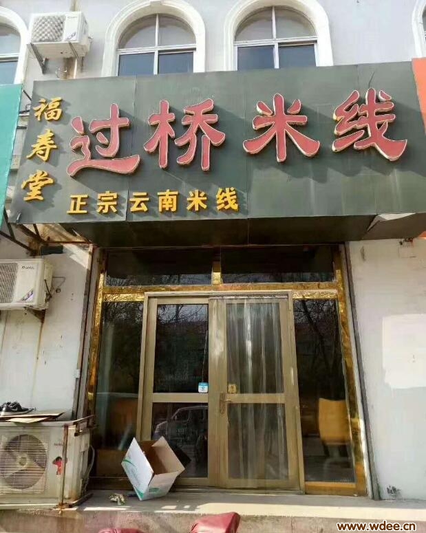 ϵ ·Сżſڡбùת