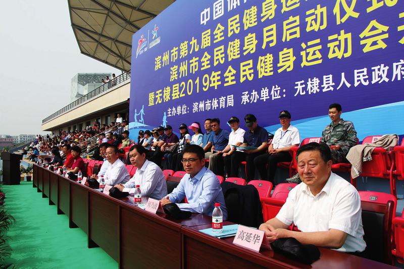 全民运动会1