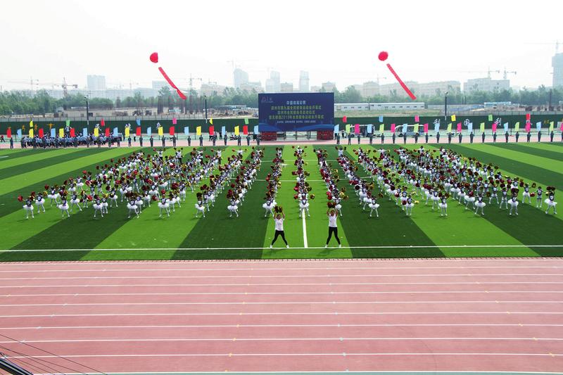 全民运动会2